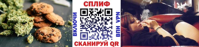 Печенье с ТГК марихуана  ссылка на мегу как зайти  Полевской  наркошоп 