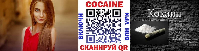 Кокаин Перу  MEGA онион  Полевской  продажа наркотиков 