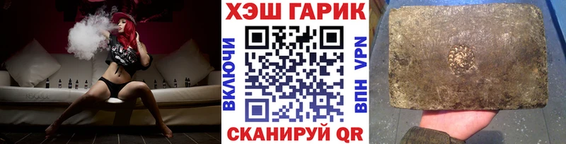Гашиш убойный Полевской