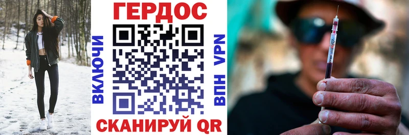 ГЕРОИН VHQ  Полевской 