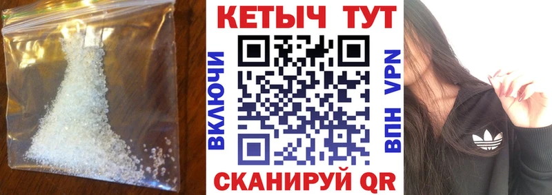 КЕТАМИН VHQ  кракен зеркало  Полевской 
