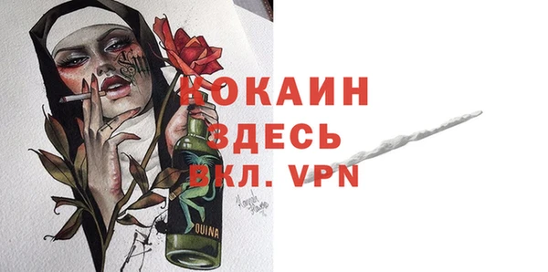 mdpv Армянск