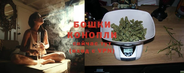 МДМА Балахна