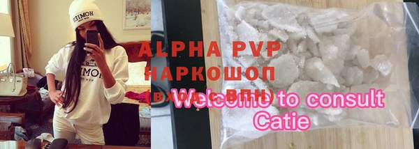 МДМА Балахна