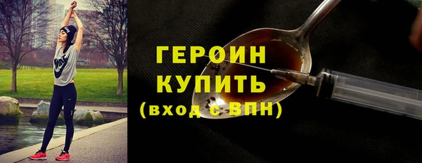 гидра Баксан