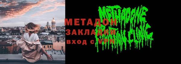 метадон Аркадак