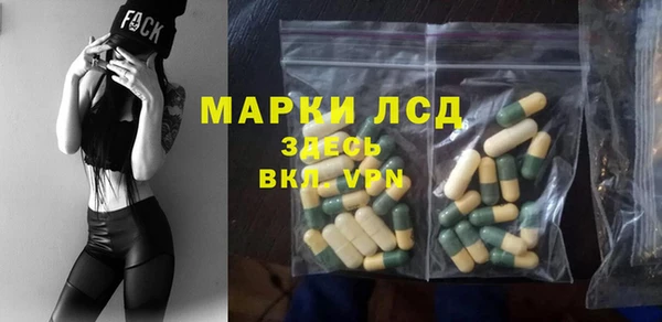 mdpv Армянск