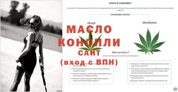 соль ск Арсеньев