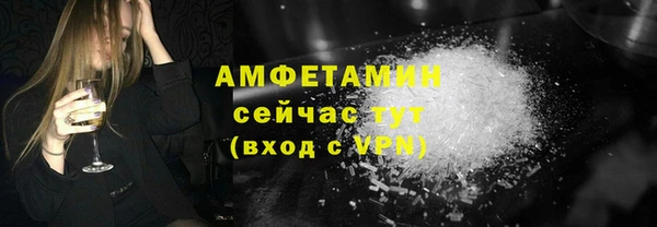 гидра Баксан