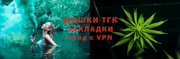 mdpv Армянск