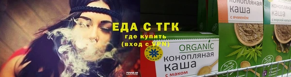 МДМА Балахна
