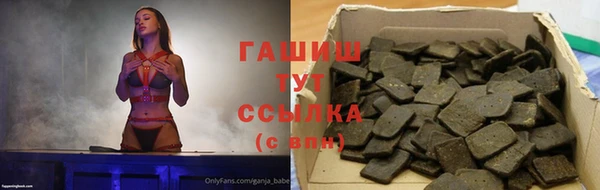 mdpv Армянск