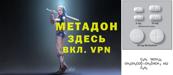 mdpv Армянск