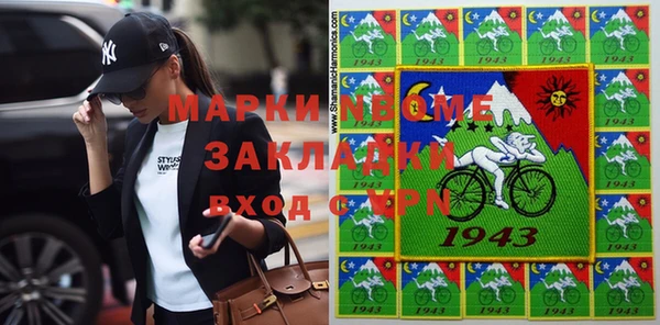 соль ск Арсеньев