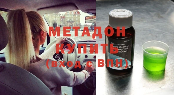 метадон Аркадак
