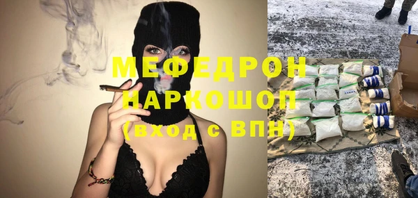 соль ск Арсеньев