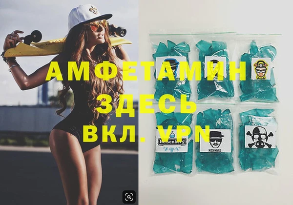 гидра Баксан