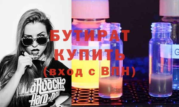 альфа пвп VHQ Балабаново