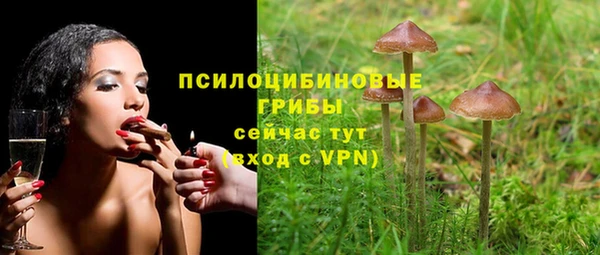 альфа пвп VHQ Балабаново