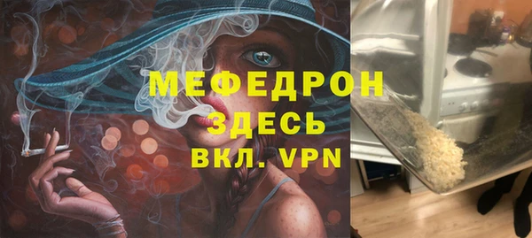 альфа пвп VHQ Балабаново
