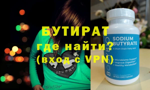 альфа пвп VHQ Балабаново