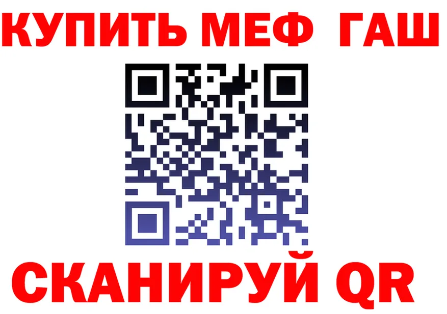 ГАШ Premium маркетплейс это МЕГА Полевской