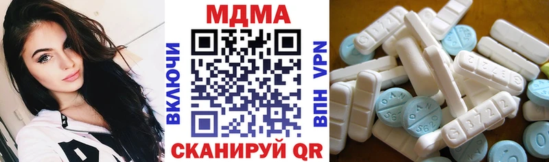 цена наркотик  Полевской  MDMA кристаллы 